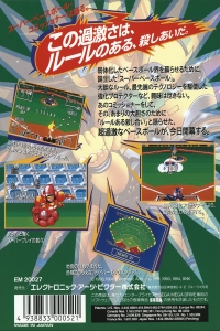 Cover Back