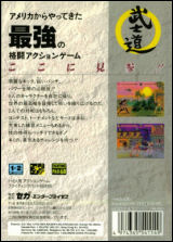 Cover Back