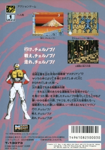 Cover Back