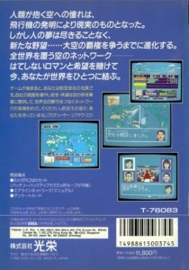 Cover Back