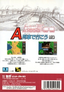 Cover Back
