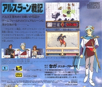 Cover Back