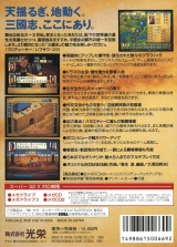 Cover Back